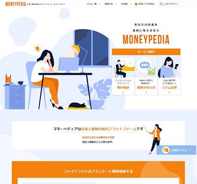 MONEYPEDIAのHP画像