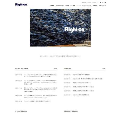 Right-onのHP画像