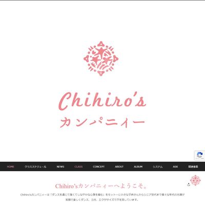 Chihiro’sカンパニィーのHP画像